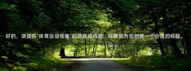 JJB竞技宝官网下载官方客服电话